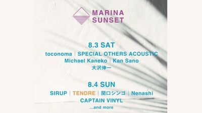  8月3日(土)・4日(日) にリビエラ逗子マリーナで開催、GREENROOM FESTIVALのアフターパーティー「MARINA SUNSET」第二弾出演アーティストにTENDREの出演が決定！