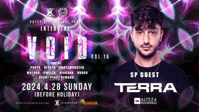GWはサイトランスパーティーで遊び倒す!! 4月28日 (日/祝前日) 渋谷TK NIGHTCLUBに大人気レーベルAlteza BookingからTERRA (テラ) が来日決定!!