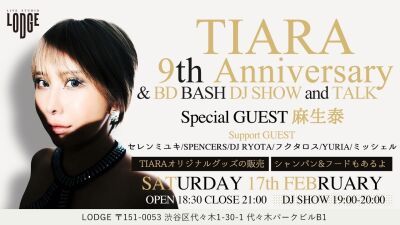 Ultra Korea出演、港区議員選挙出馬等でも注目を集めるDJ TIARA、活動9周年＆バースデーを祝す記念イベント、2月17日 (土) に代々木LODGEにて開催！