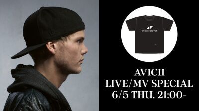 Avicii (アヴィーチー) 、9年前のジャパン・ツアーで千葉公演が行われた日である6月5日 (木) 21:00よりYouTubeにて特別番組の配信が決定！