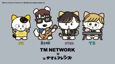 TM NETWORK (TMネットワーク) × タマ＆フレンズ 初のコラボレーショングッズ販売決定！Ginza Sony Park開催の『TM NETWORK 2025 IP』にて販売