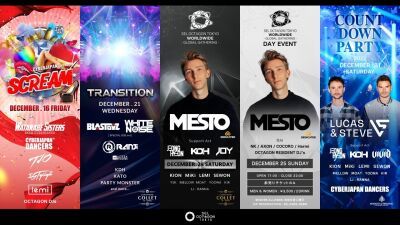六本木【SEL OCTAGON TOKYO】12月はMESTO、Lucas＆Steve来日!! 世界の著名DJを迎え最先端トランス・サイトランス系イベント「Transition」をプロデュース！