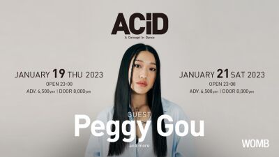 Peggy Gou (ペギー・グー) 、1/19、21に新パーティー「ACiD」で３年ぶりに来日決定！