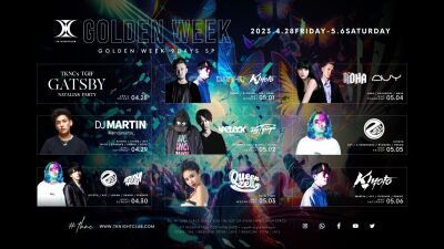 渋谷TK NIGHTCLUBはゴールデンウィーク期間中、連夜パーティーの嵐！フランス人DJのNaeleck、韓国からは才色兼備なDJ Queenzell、Rohaも登場！