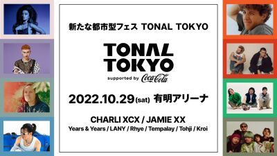 Charli XCX、Jamie xx、Years ＆ Yearsら超豪華アーティスト多数来日の都市型フェス「TONAL TOKYO」10月29日 (日) 有明アリーナにていよいよ開催迫る！