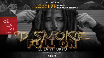 渋谷の絶景ルーフトップベニュー「CÉ LA VI SKY MUSIC TERRACE」リオープニングパーティー3/25(金)・26(土)開催、グラミー賞ノミネート・ラッパーのD SMOKEも来日！