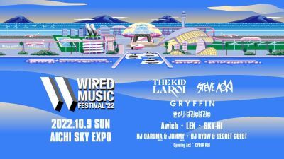 「WIRED MUSIC FESTIVAL'22」10月9日愛知にて開催!! 若き才能The Kid LAROI（ザ・キッド・ラロイ）、世界のお祭り番長Steve Aoki（スティーヴ・アオキ）出演