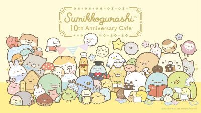 できるだけすみっこの席を確保したい…？ すみっコぐらし好き必見、10周年を祝う「すみっコぐらし 10th Anniversary Cafe」が東京＆大阪で期間限定オープン！