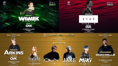 4月・5月の新宿 iP TOKYOにはDYRO (ダイロ)、Wiwek (ウィーウェック)、Don Mills(ドン・ミルス)など、オランダ、韓国の人気アーティストたちが続々来日出演!!