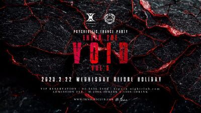 渋谷で朝までオールサイケ!! 大人気サイトランスイベント「Enter The -VOID- vol.5」2月22日 (水/祝前日) に渋谷 TK NIGHTCLUBにて開催決定!!