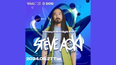 8月27 (火) ZEROTOKYO開催の「WebX2024」オープニングパーティーにSteve Aoki (スティーヴ・アオキ) が登場！ ミーグリやプライベートディナーも