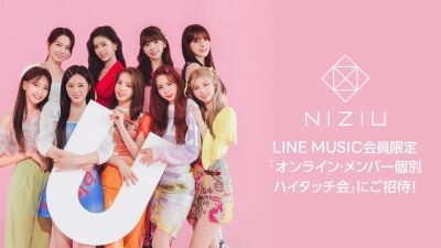 NiziUがLINE MUSIC有料ユーザー限定イベント『オンライン・メンバー個別ハイタッチ会』を開催！「Chopstick」を聴いて、限定キャンペーンに参加しよう
