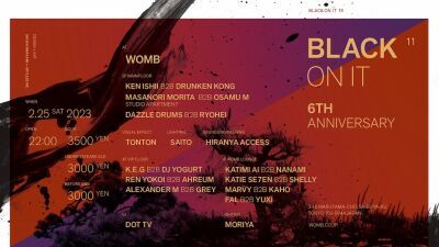 渋谷 WOMBを代表するイベント「BLACK ON IT」祝6周年! KEN ISHII B2B DRUNKEN KONG など、超豪華 B2B ３本立てで2月25日 (土) に開催!!