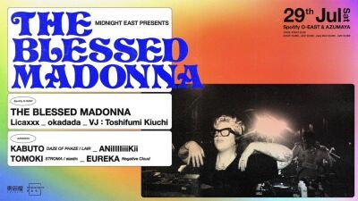 UK 発の超アイコニックなハウスDJ/Producer、The Blessed Madonna (ザ・ブレスド・マドンナ) が渋谷MIDNIGHT EASTに7月29日 (土) 来日決定！