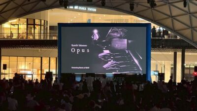 坂本龍一最後のピアノソロ演奏を収めたフィルムコンサート『Ryuichi Sakamoto | Opus』大阪・うめきた公園で2026年5月6日 (祝・水) に特別野外上映が無料開催