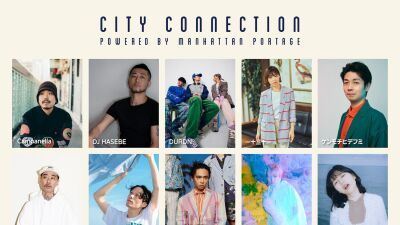 Manhattan Portageによる音楽プロジェクト『City Connection』 最終ラインナップ発表。WILYWNKA「Our Style」を起用したティザームービーも公開