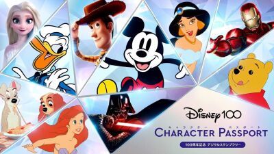 ディズニー創立100周年記念、最大規模キャンペーンのデジタルスタンプラリーが2023年7月1日 (土) 〜12月27日 (水) まで全国で開催、限定スマートフォン用壁紙、抽選で当たる限定賞品も！