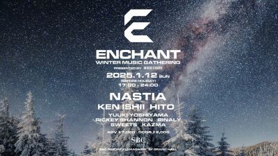 長野のスノーリゾートでテクノフェス「ENCHANT WINTER MUSIC GATHERING」2025年1月12日 (日・祝前) 開催！ウクライナのテクノクイーンNastia (ナスティア) 来日