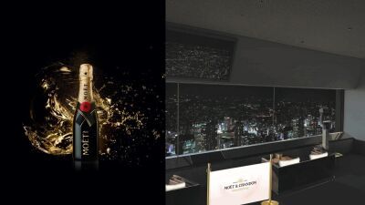 横浜ランドマークタワー・展望フロア「スカイガーデン」にて『モエ・エ・シャンドン プレミアム ペアシートプラン』期間限定で予約受付中！