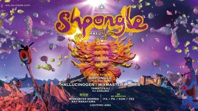 伝説のサイケデリックバンドShpongle (シュポングル)  9年ぶりの来日公演が5月2日 (木/祝前) 渋谷にて開催、今回はサイモン・ポスフォードのマシンライブ！ ハルシノジェン名義での出演も