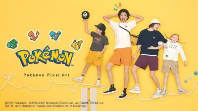 「出会い」と「冒険」がテーマのポケモンをピクセルアートで表現！「GU x ポケモン」スペシャルコレクション、2025年４月25日 (金) より販売開始