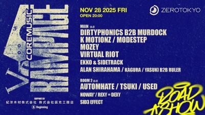 11⽉28⽇ (⾦) 新宿ZEROTOKYO開催、世界最⼤級のベースミュージックフェス『Rampage Roadshow Tokyo』にバーチャル・ライオットら出演決定