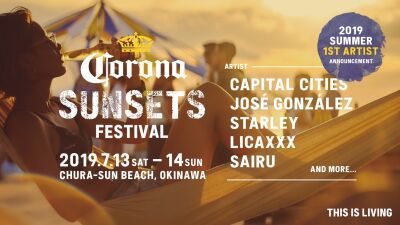 沖縄のビーチで今年も開催！【CORONA SUNSETS FESTIVAL 2019】第1弾アーティスト5組を発表!!