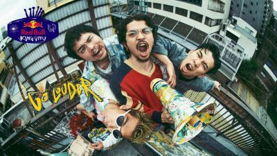 【Red Bull × King Gnu】音楽に新たな翼を。King Gnuがレッドブル・アーティストに決定、"Go Louder" プロジェクトがスタート