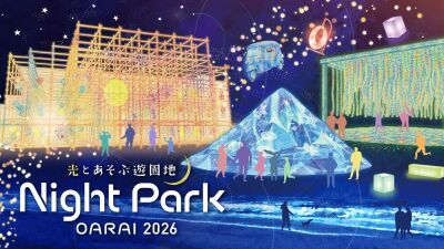 茨城・大洗サンビーチにて光と食、夜の海辺を楽しむ 『Night Park OARAI 2026』 10月30日(金) ～ 11月1日(日)に開催、光のアート、キッチンカー、トゥクトゥクなど