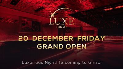 銀座・並木通りにラグジュアリー・ナイトクラブ LUXE TOKYO (ラックス・トウキョウ) が2024年12月グランドオープン！ 20日 (金)、21日 (土) にはオープニングパーティー開催