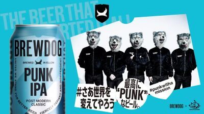英国No.1クラフトビール『BREWDOG』× MAN WITH A MISSION コラボポップアップストアが渋谷「RAYARD MIYASHITA PARK」に7月31日 (月) まで限定オープン