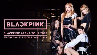 Coachella にて圧巻のパフォーマンを披露したBLACKPINK (ブラックピンク) の過去のライブ映像がU-NEXTにて独占配信スタート！プレゼントキャンペーンも実施
