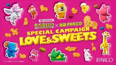 池袋PARCOと映画『たべっ子どうぶつ THE MOVIE』がコラボ、オリジナルグッズ販売やグリーティング＆撮影会等を2025年2月8日 (土) ～28日 (金) まで開催