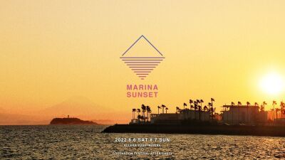 この夏最高のプールサイドパーティー【MARINA SUNSET】8/6(土)・7(日)逗子マリーナで開催、第一弾アーティストにFrancois K、Aloha Got Soulら発表【チケット販売中】