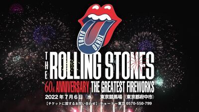 【ザ・ローリング・ストーンズ60周年記念】バンド公認のオフィシャル企画花火大会、7月6日（水）東京競馬場にて一夜限りの開催決定！1万4千発の花火が豪快に打ち上がる！