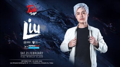 2月21日 (土) 新宿Tide Tokyoにエネルギッシュなハウス・サウンドで世界を虜にするブラジル・サンパウロ発の大人気DJ/プロデューサーLIU (リウ) が登場！