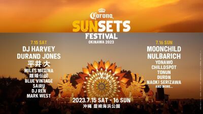 7月沖縄開催のビーチフェス「CORONA SUNSETS FESTIVAL 2023」レジェンドDJ HARVEY、DURAND JONES、超絶テクDJのMILES MEDINAら来日出演!!