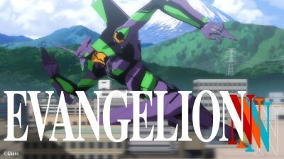エヴァファン必見！エヴァンゲリオン吹奏楽版コンサート「エヴァンゲリオン」ウインドシンフォニー、2023年3月東京、4月兵庫にて開催決定