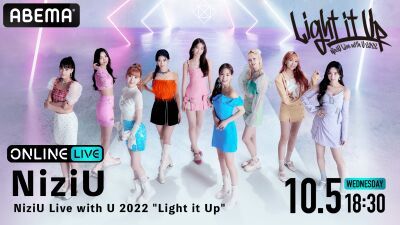 NiziU（ニジュー）初の単独ツアー『NiziU Live with U 2022 "Light it Up"』、「ABEMA」にて10月5日（水）18時30分より生配信決定！