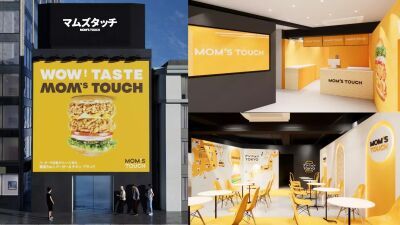 韓国No.1ハンバーガ＆チキンブランド『MOM'S TOUCH (マムズタッチ) 』が日本初のポップアップストアを渋谷にて10月20日 (金) から期間限定開催