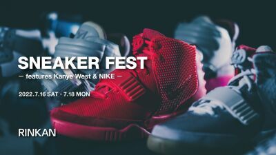 東京・渋谷にてカニエ・ウェストの名作など約500点を展示・販売するイベント「SNEAKER FEST - features Kanye West ＆ NIKE -」期間限定開催