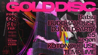 水槽、ラブリーサマーちゃん、DJ WILDPARTY、KOTONOHOUSE等人気ビートメイカー＆DJ集結！ZEROTOKYOの4フロア回遊型イベント「GOLD DISC」3/15 (金) 開催