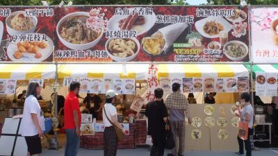 累計来場者数が100万人を達成する台湾イベントのパイオニア『台湾フェスティバル™TOKYO2026』が上野恩賜公園・噴水広場にて2026年7月9日 (木) 〜12日 (日) に開催