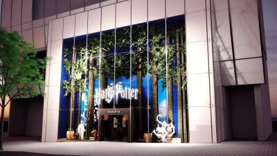 ホグワーツ魔法魔術学校の「禁じられた森」がテーマの店内『ハリー・ポッター ショップ 原宿』2025年8月14日 (木) グランドオープン