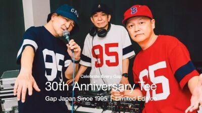 スチャダラパーがヴィジュアルに登場！「Gap」日本上陸30周年を記念した限定オリジナルTシャツを5月20日 (火) より販売