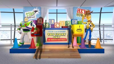 「トイ・ストーリー」映画公開30周年『TOY STORY SKY IN TOKYO SKYTREE(R)』7月17日～10月31日に東京スカイツリー(R) で開催、限定グッズやカフェメニューも