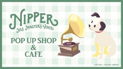 ビクターのシンボルキャラクター、蓄音機の前に座る犬の "ニッパー" のコラボカフェが横浜・桜木町に期間限定オープン、グッズ販売も