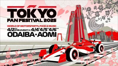 GENERATIONS、FRUITS ZIPPER、倖田來未、AK-69ら出演！F1の世界観が楽しめる『F1 TOKYO FAN FESTIVAL 2025』お台場で4⽉4 (⾦) ～4日間開催