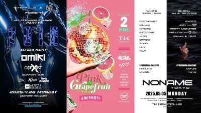 渋谷【TK NIGHTCLUB】ゴールデンウィークは外タレ祭り！ OMIKI、Coexist、Party Pupils来日を筆頭に、超盛り上がり確実のイベント目白押し！