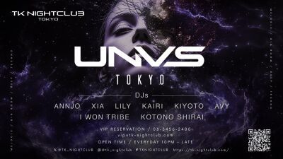 2026年7月19日 (日) 、渋谷TK NIGHTCLUBで初開催のテクノイベント「UNVS TOKYO (ユニバース・トーキョー) 」アジア各国で活躍する女性DJ陣が集結！